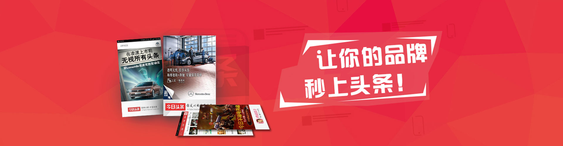 遵义百度竞价推广